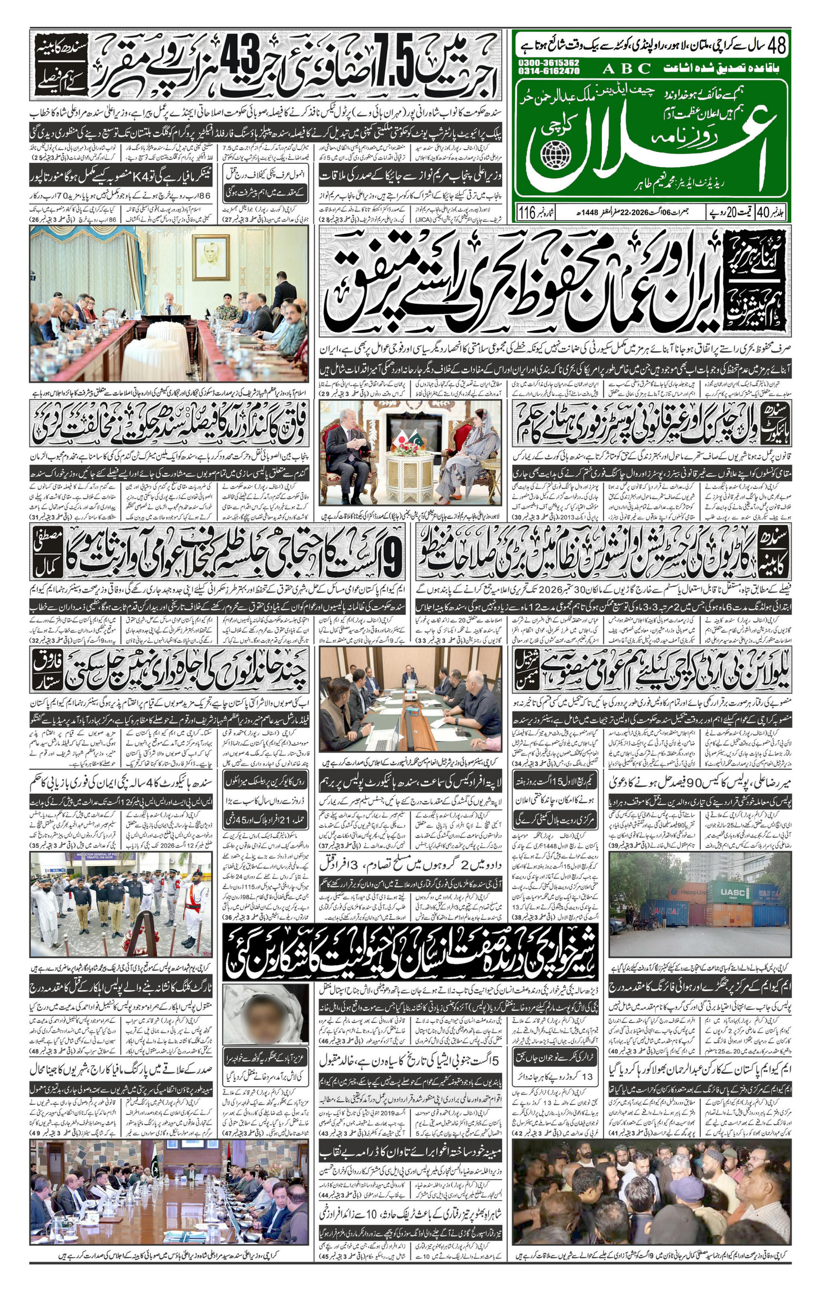 Karachi